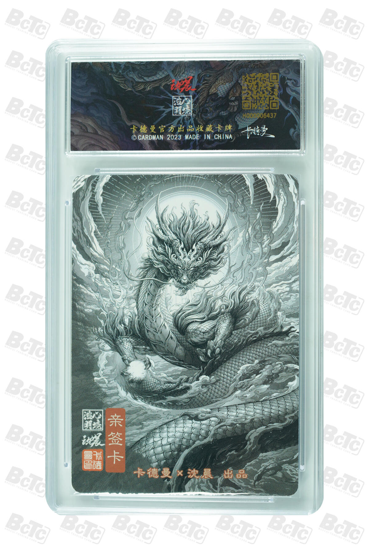 白泽拍卖卡牌手绘专场第8期（露深花气冷，霜降蟹膏肥）