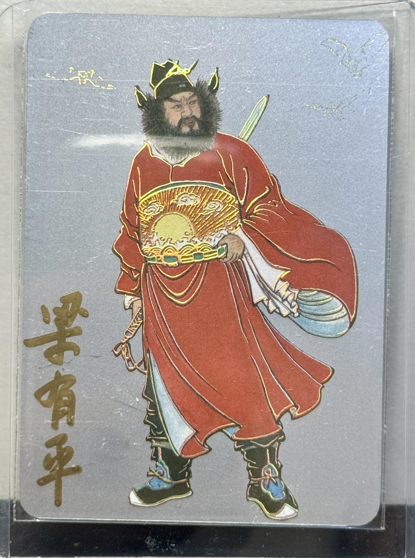 白泽拍卖卡牌手绘专场第8期（露深花气冷，霜降蟹膏肥）