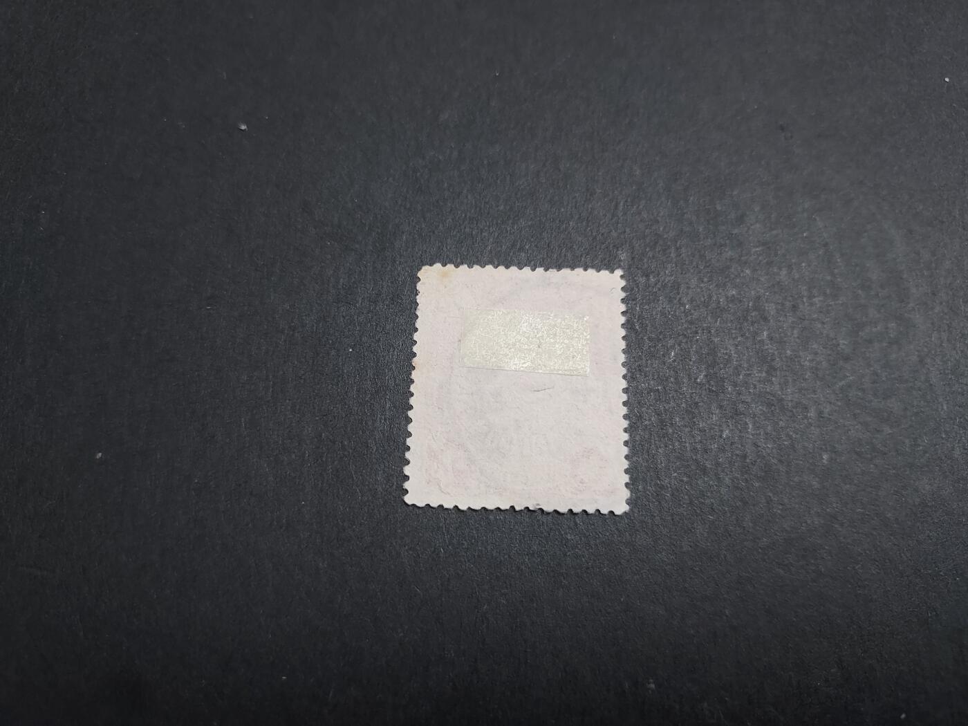 博彦收藏10月28日邮票专场 蟠龙 销南昌府 上品