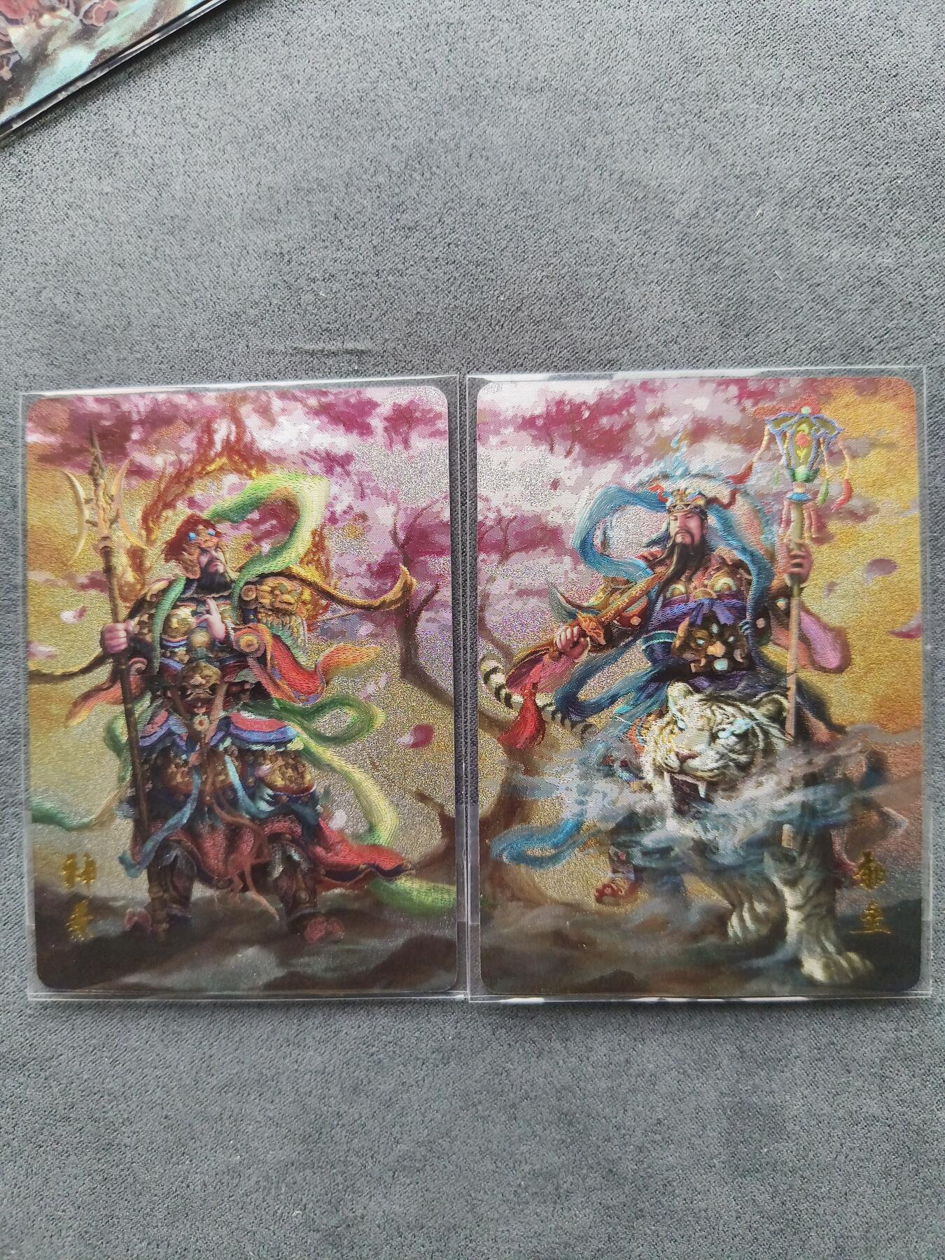 草根集藏——卡牌专场 百里魔神水浒 神荼郁垒粗闪一对