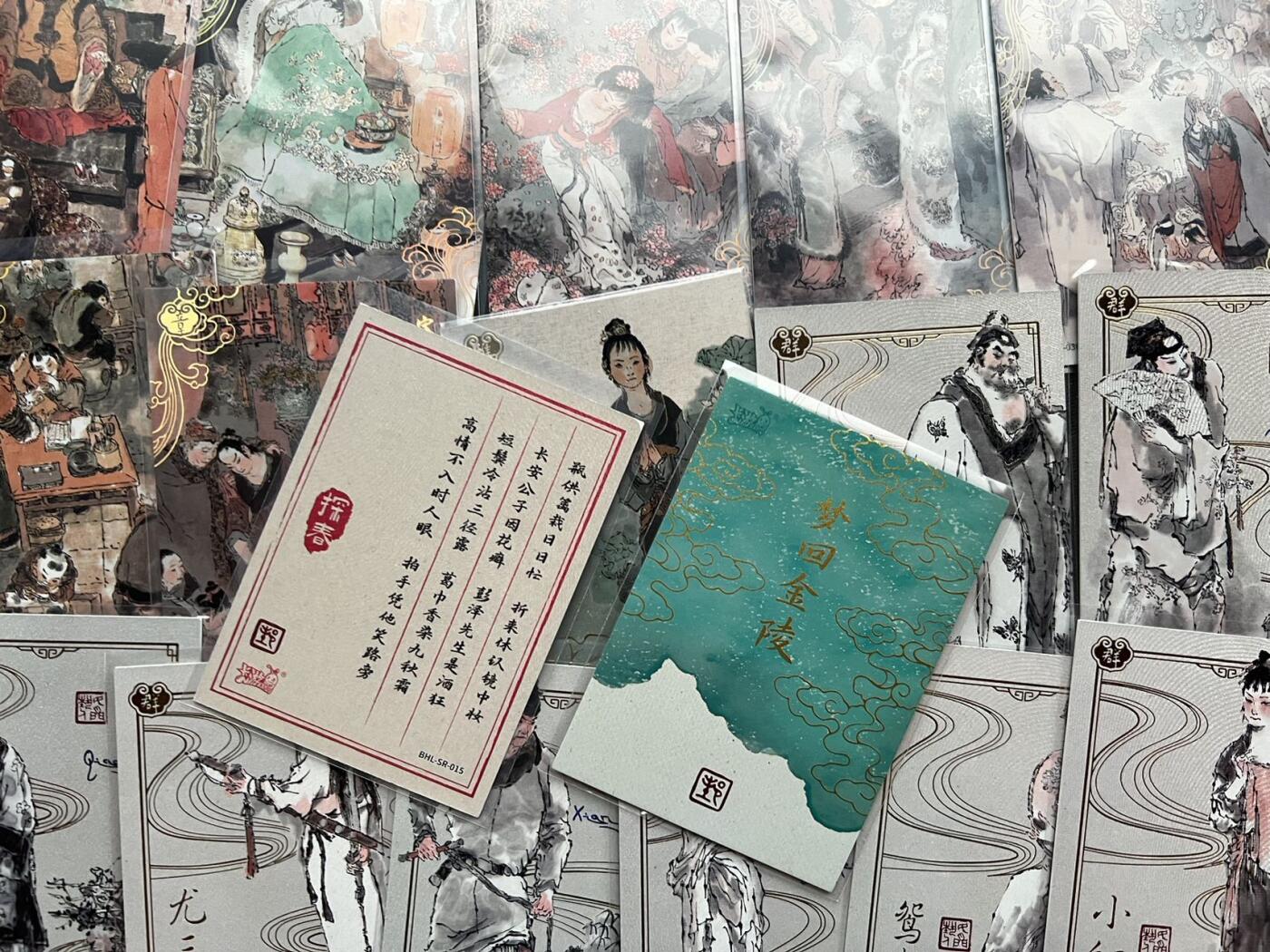 【随心卡拍】卡游专场拍卖【第26期】 卡游 戴敦邦 红楼梦 不同卡位 15张+