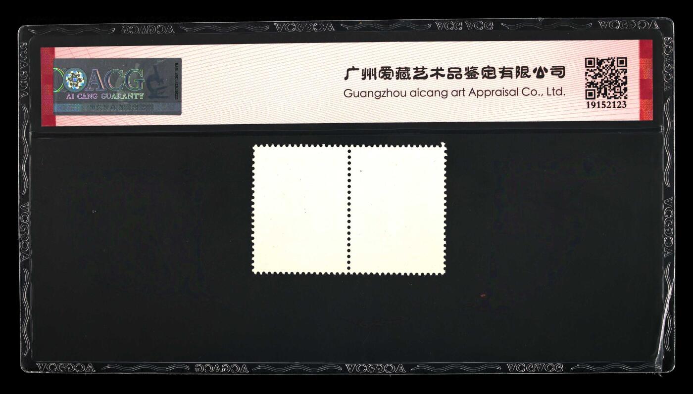 草根集藏——钱币专场 邹韬奋诞生90周年（1套） 92 OGQ