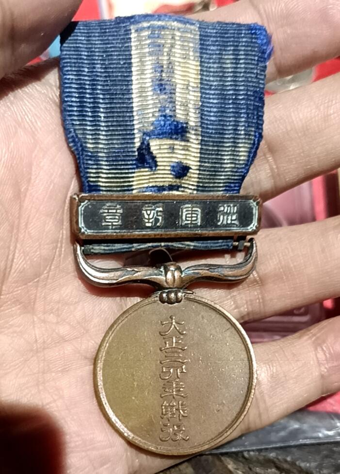 First