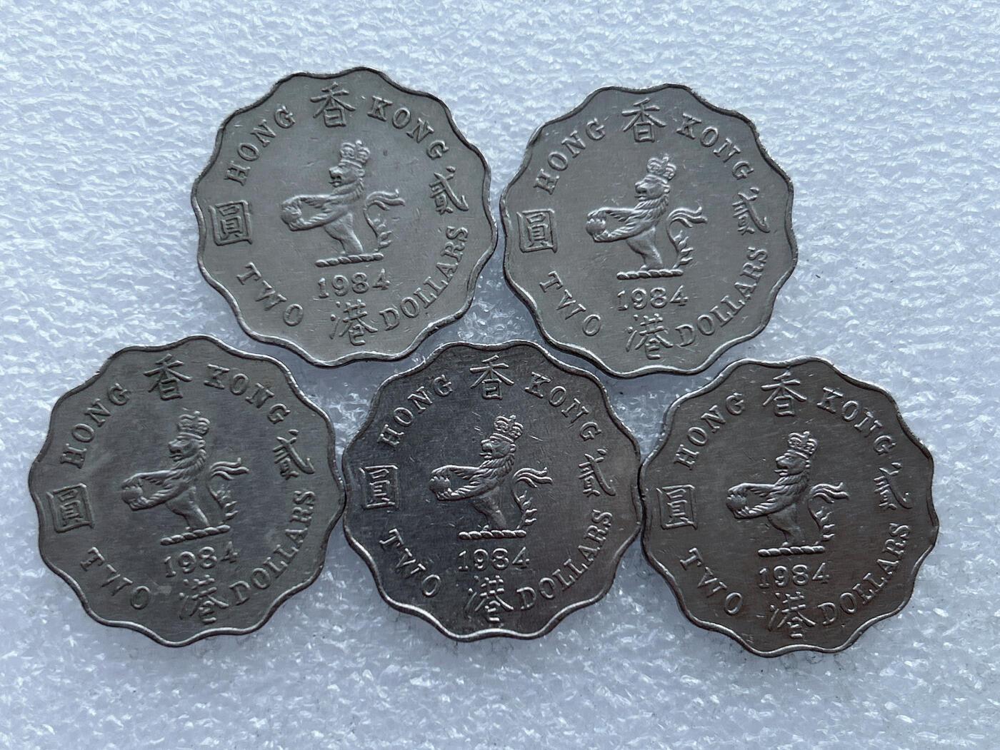 第一海外回流一元起拍收藏 散集专场 第130期 香港两元硬币 1984年 5枚 花边花冠