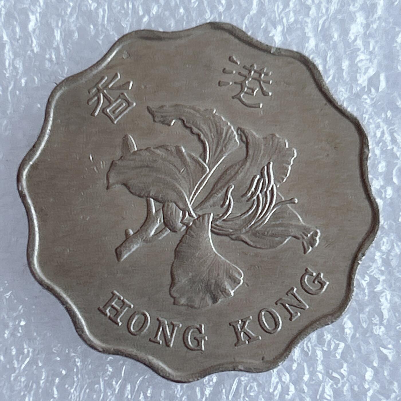 第一海外回流一元起拍收藏 散集专场 第130期 香港1997年回归版2元纪念币 和合二圣