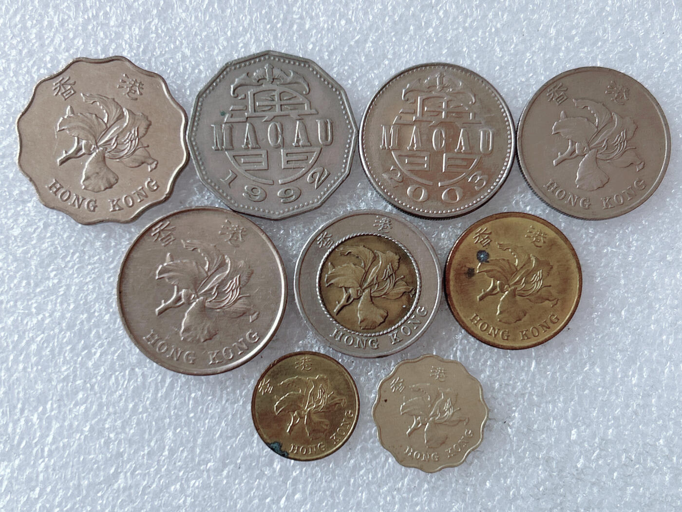 第一海外回流一元起拍收藏 散集专场 第130期 香港不同版本面值硬币 9枚