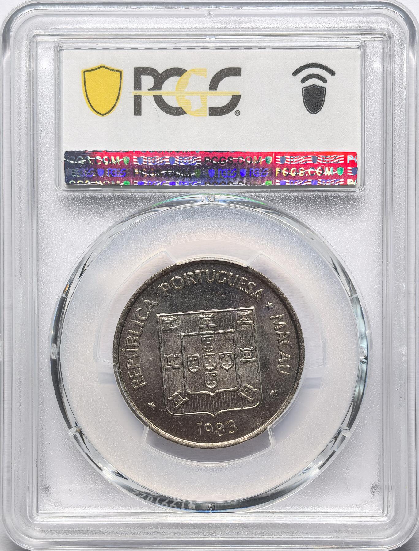 凡希社世界钱币微拍第二百八十六期 1983中国澳门祥龙纹5元PCGS-MS67