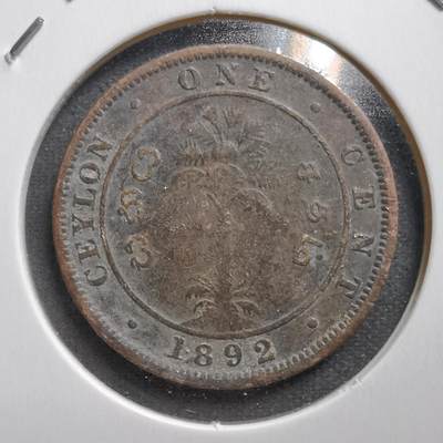 沼泽如烟--第506场 - 英属锡兰1892年一分