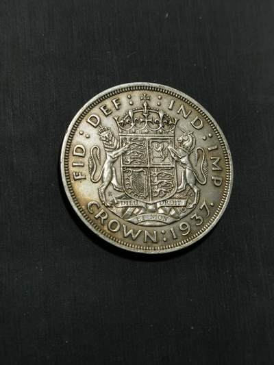 臻藏泉阁国内外钱币 - 英国乔治六世登基克朗银币