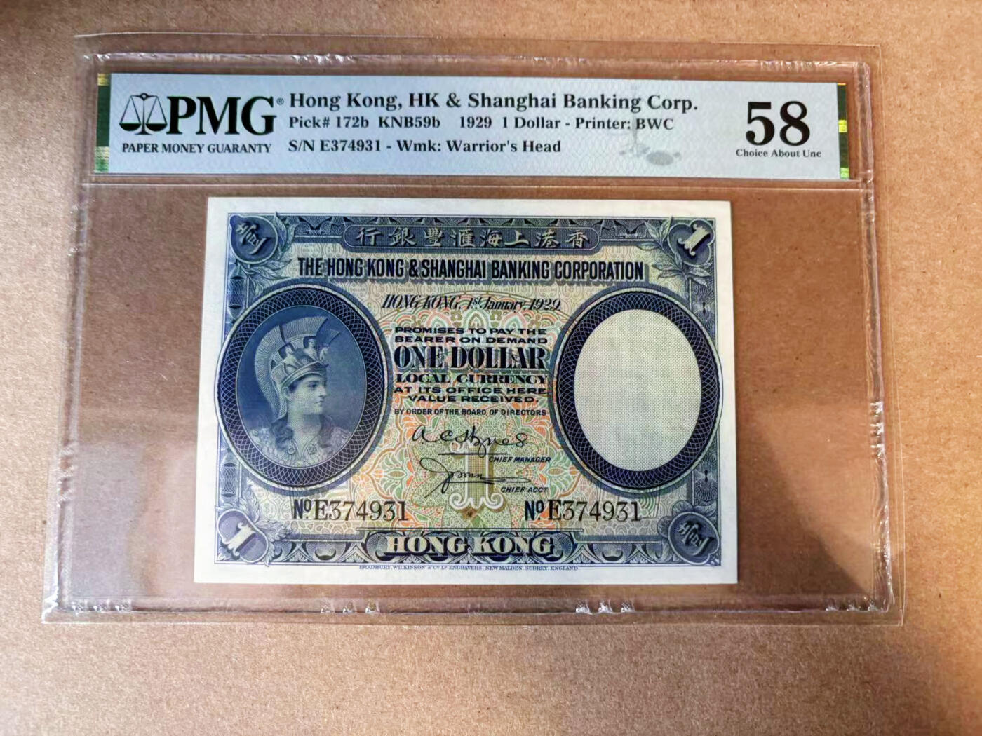 【Blue Auction】✨世界纸币精拍第563期【精】 香港 汇丰 1929年1元 BWC出品 PMG58 罗马兵