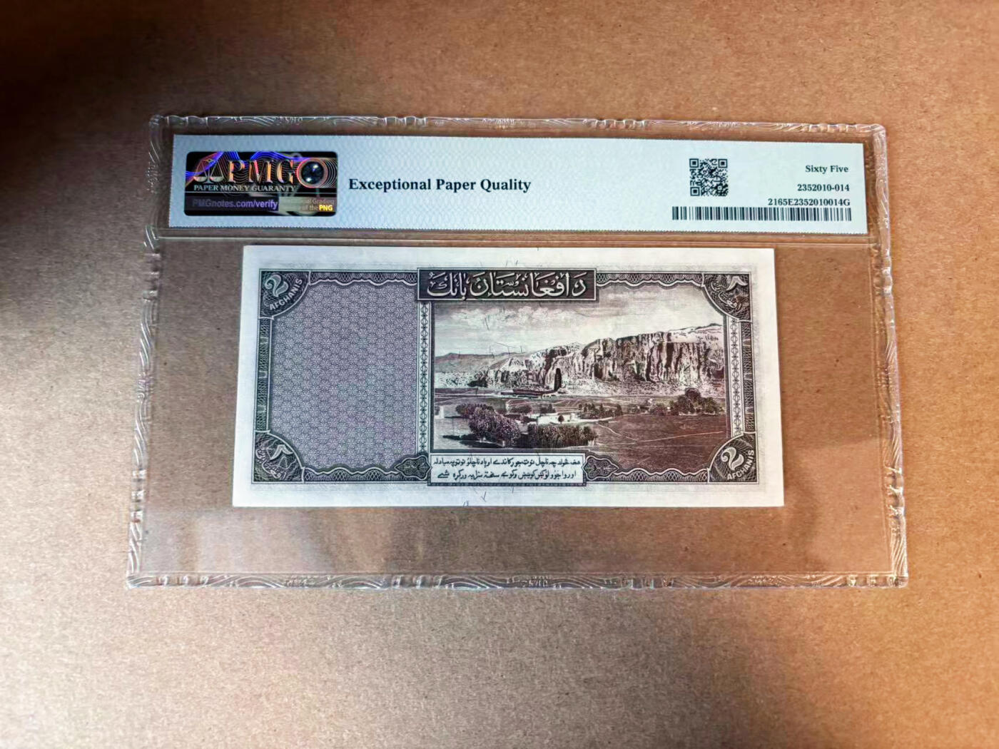 【Blue Auction】✨世界纸币精拍第563期【精】 阿富汗 1939年2阿富汗尼 PMG65EPQ 