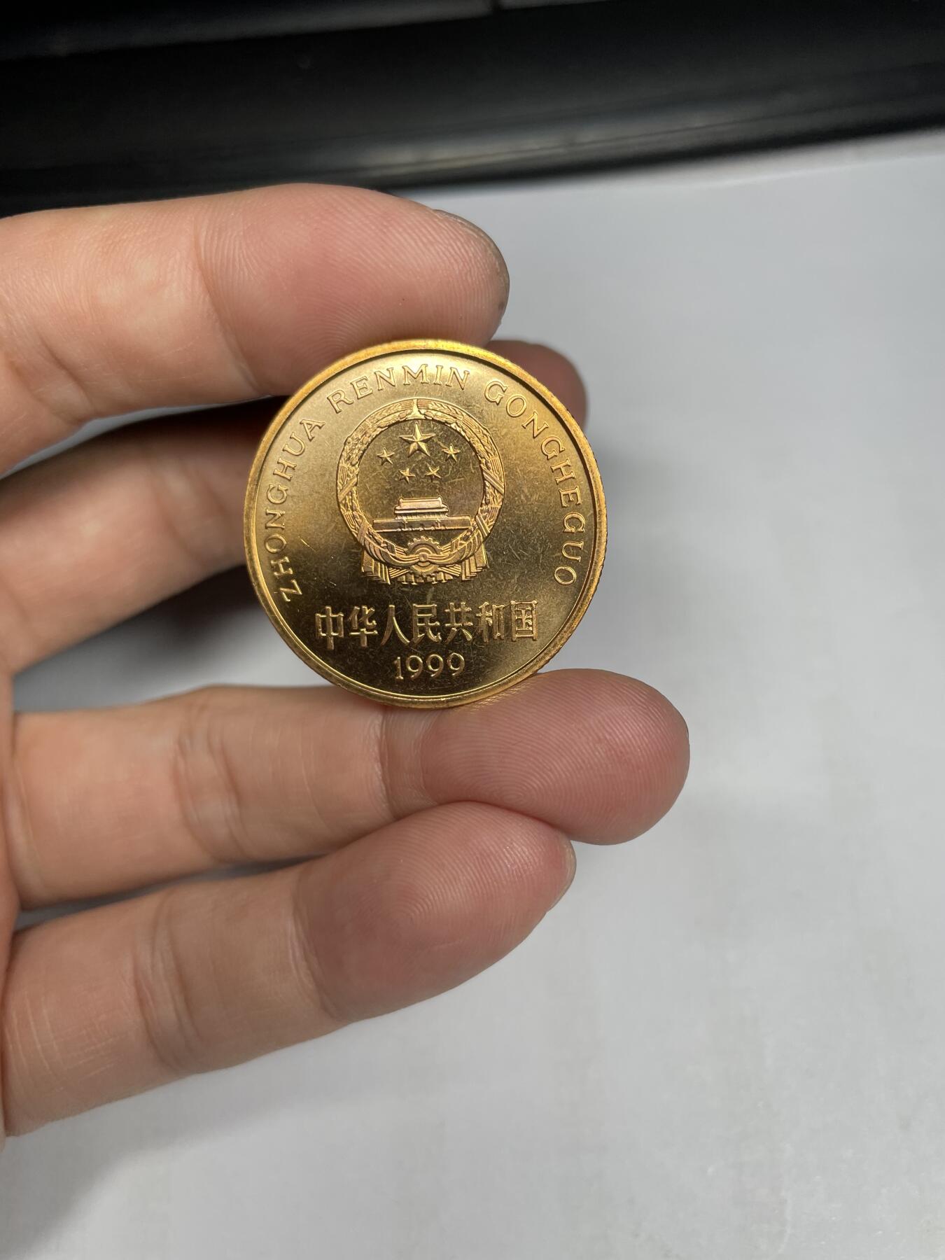 每日一拍，2024年集古藏今外币拍卖第十六期-第8场—（总第158拍都是卷拆未流通品相，不是绝品，个别币有自然氧化、币油、黑点、指纹等，具体详见各个币照片），可以寄存60天，满160元包邮。 中国珍稀野生动物-金斑喙凤蝶