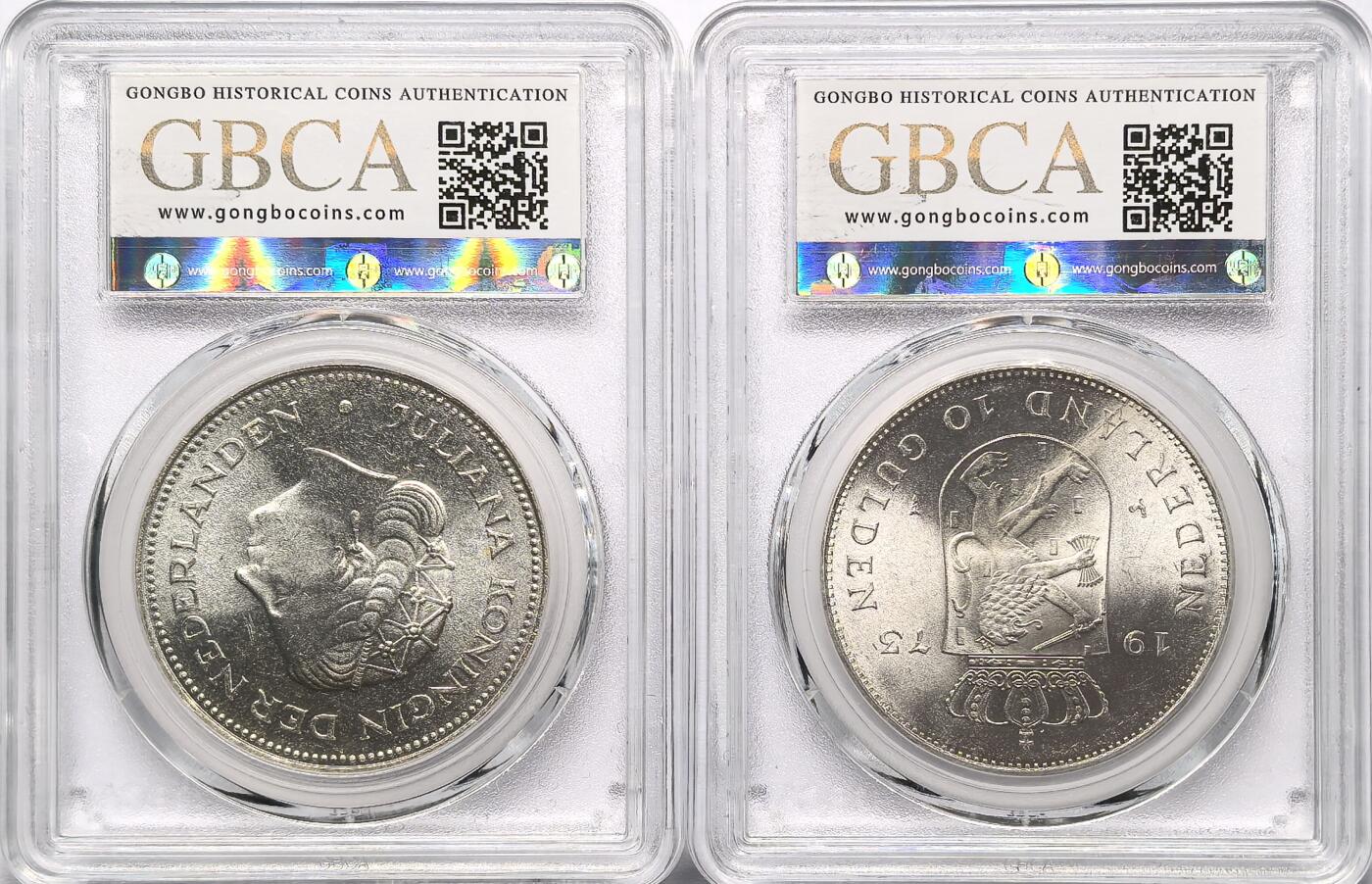凡希社世界钱币微拍第二百八十六期 1970/73荷兰10盾大银两枚一组GB评级
