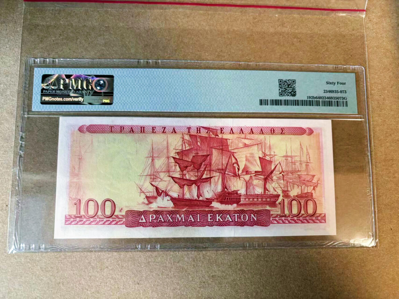 【Blue Auction】✨世界纸币精拍第563期【精】 希腊 1955年100德拉科马 PMG64