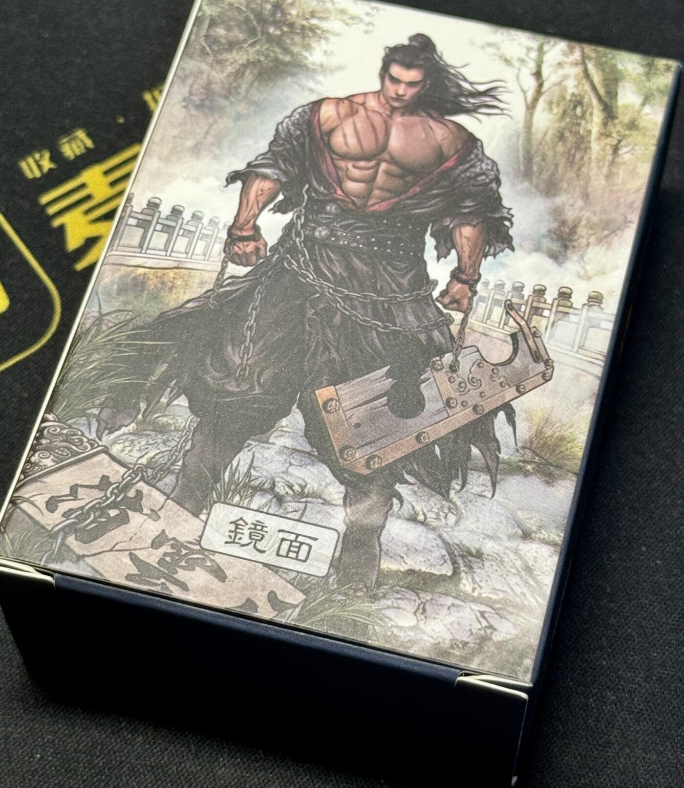 白泽拍卖卡牌手绘专场第8期（露深花气冷，霜降蟹膏肥） 2024 卡德曼 铁拳东水浒 套卡 镜面 未拆封