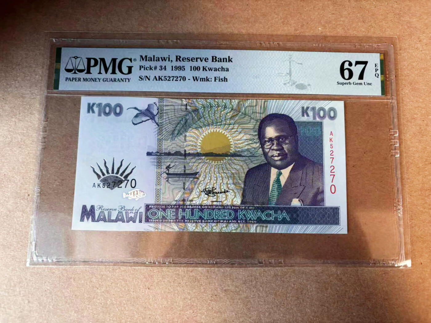 【Blue Auction】✨世界纸币精拍第563期【精】 马拉维 1995年100科瓦查 PMG67EPQ 高分