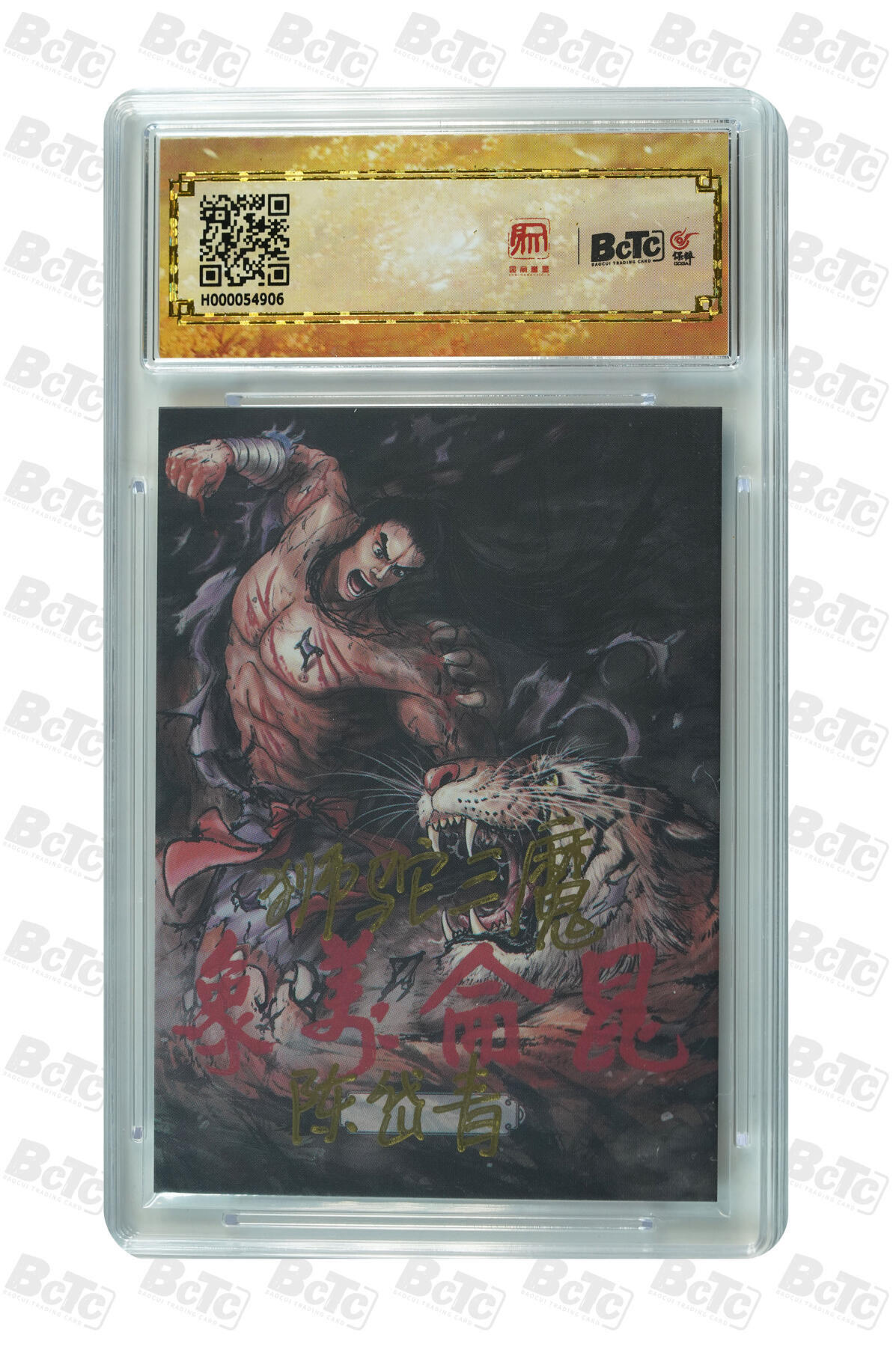 白泽拍卖卡牌手绘专场第8期（露深花气冷，霜降蟹膏肥）