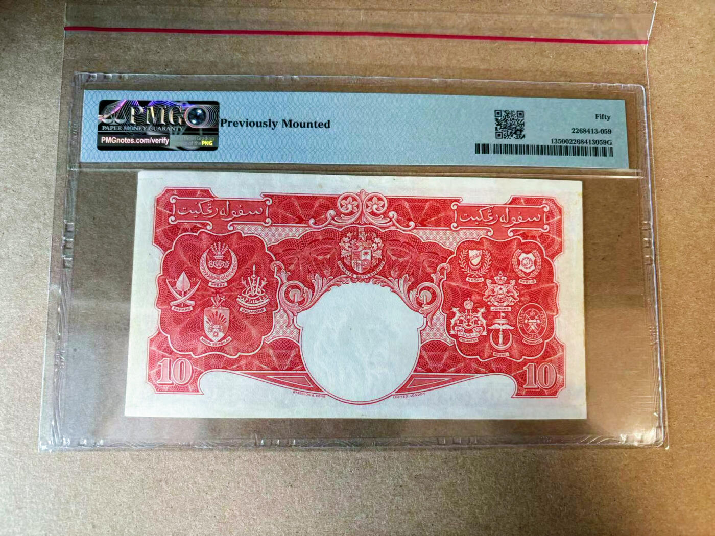 【Blue Auction】✨世界纸币精拍第563期【精】  英属马来亚 1941年10元 英王乔六 PMG50