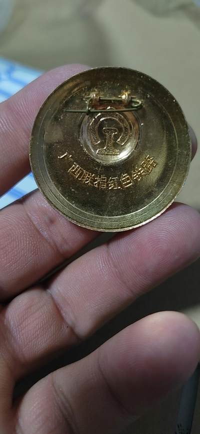 毛主席像章专场 🔥🔥火车图案🔥🔥毛主席像章，40.5毫米