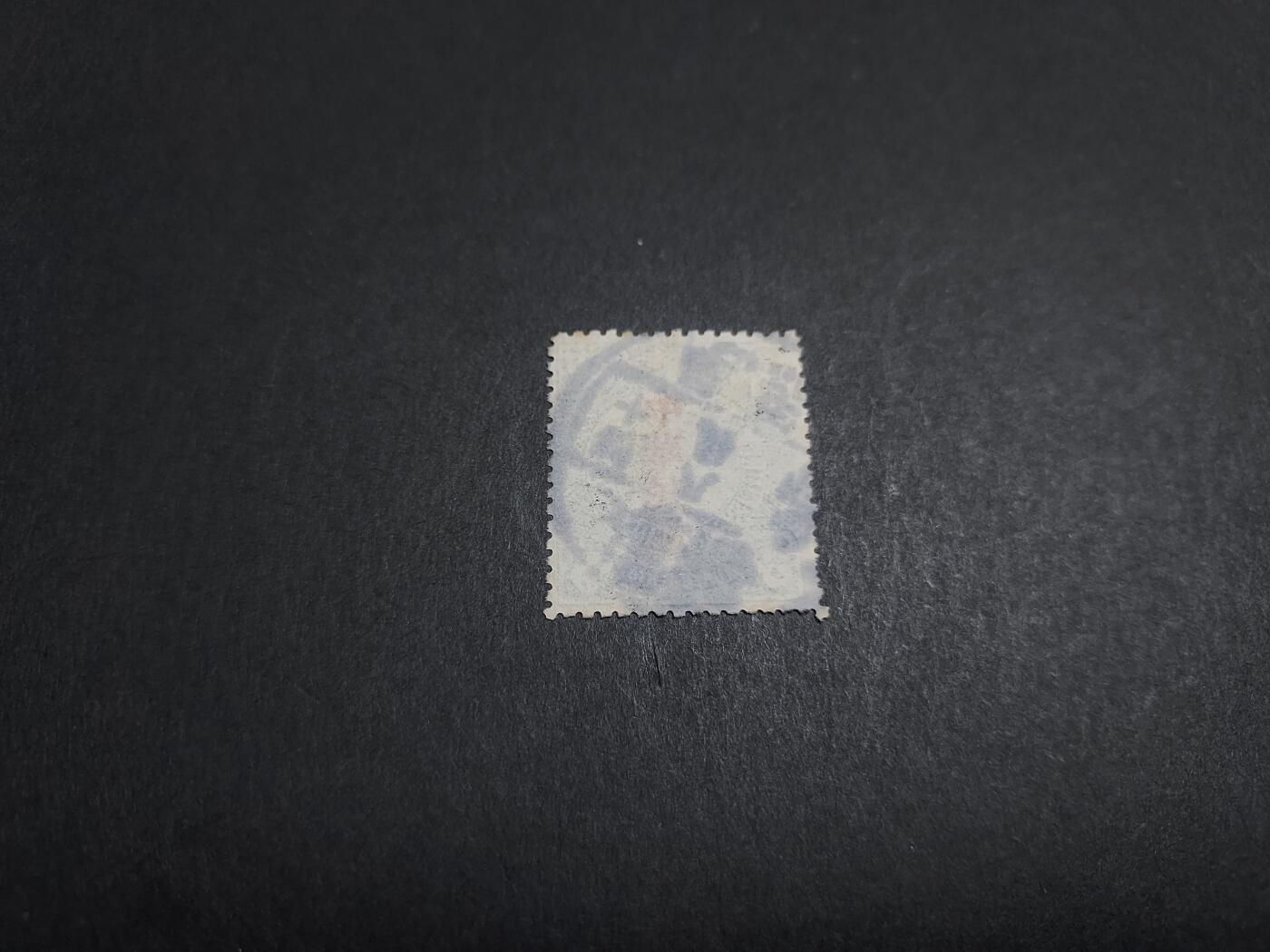 博彦收藏10月28日邮票专场 加盖蟠龙销福建 马尾 上品