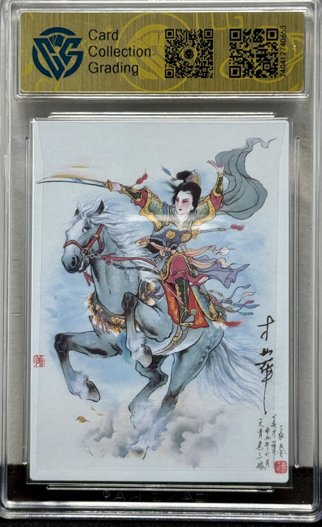 白泽拍卖卡牌手绘专场第8期（露深花气冷，霜降蟹膏肥）