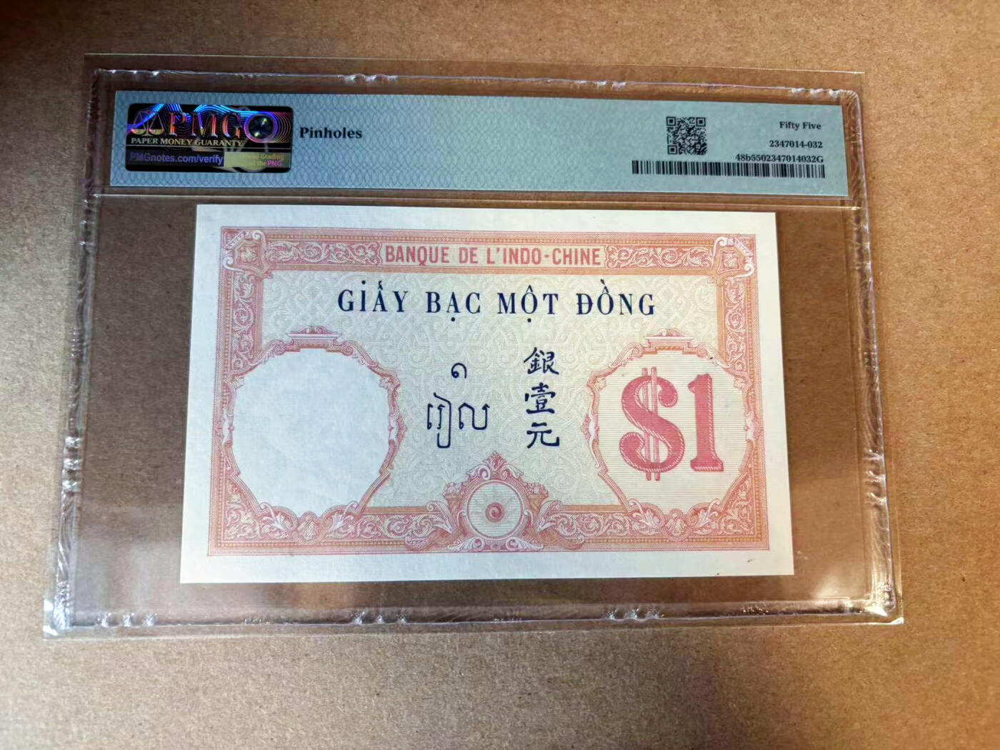 【Blue Auction】✨世界纸币精拍第563期【精】 【747小雷达】法属印支 1927-31年1皮 PMG55