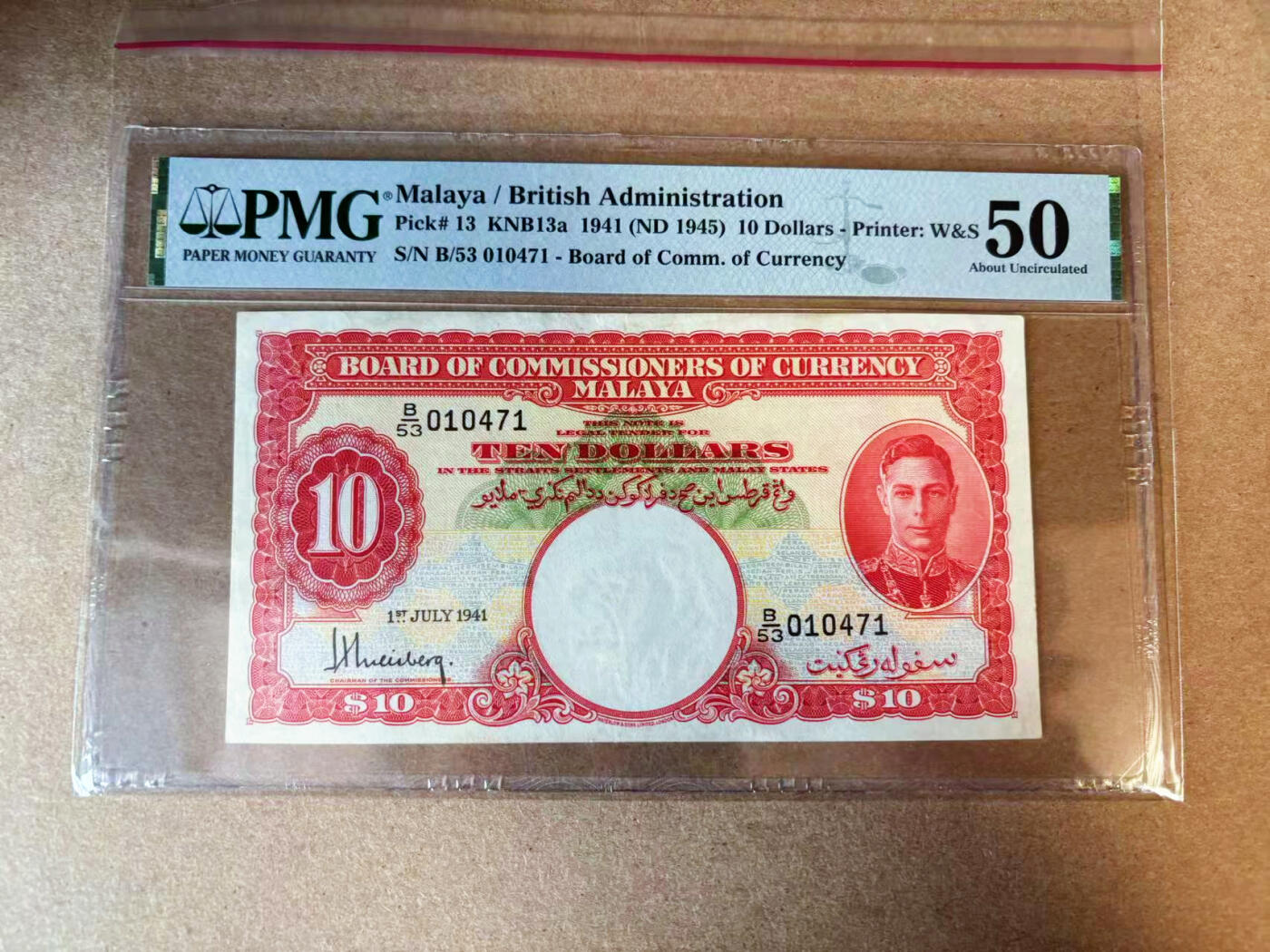 【Blue Auction】✨世界纸币精拍第563期【精】  英属马来亚 1941年10元 英王乔六 PMG50