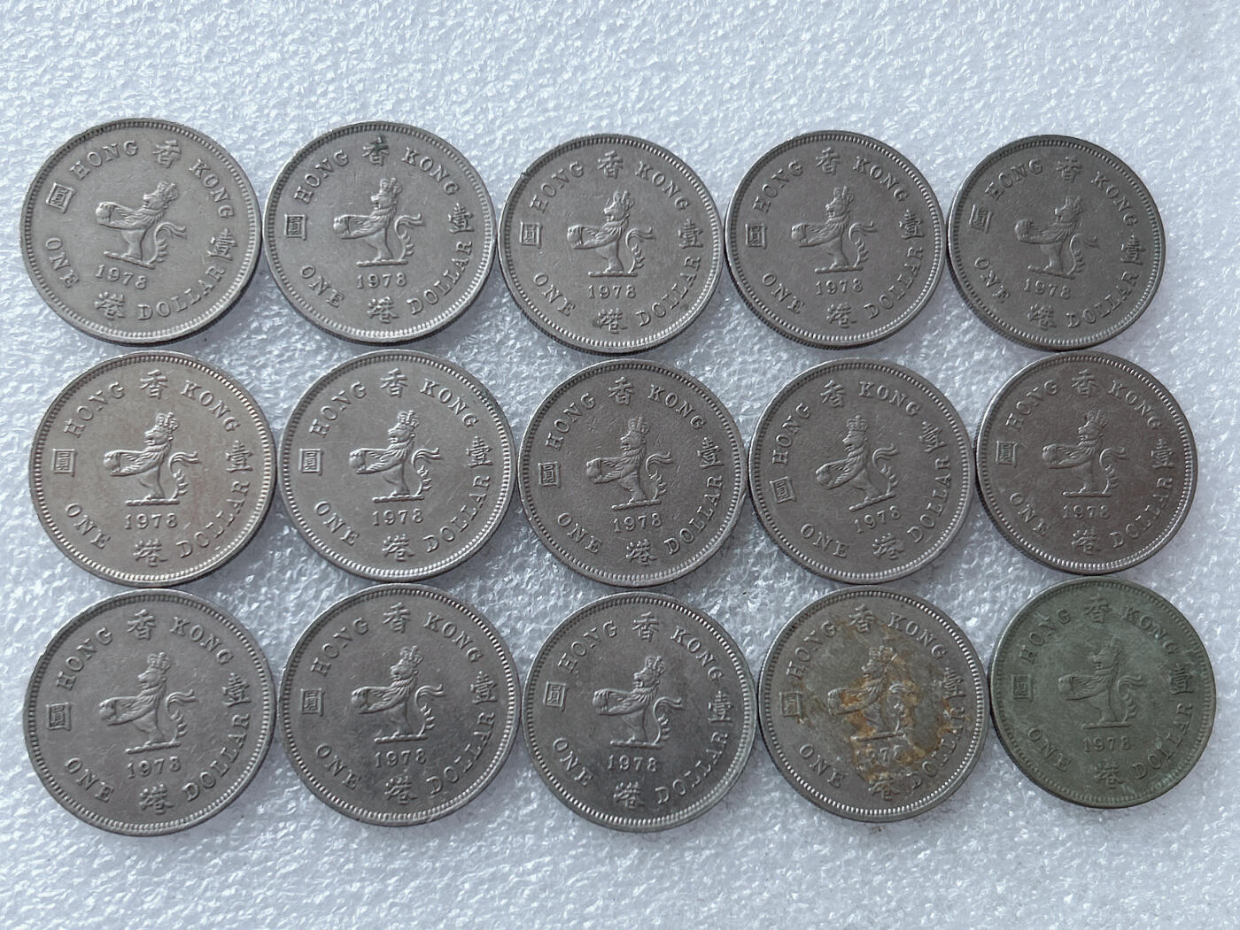 第一海外回流一元起拍收藏 散集专场 第130期 香港1978年1元硬币 壹圆钱币 花冠英女王头像版25mm 15枚