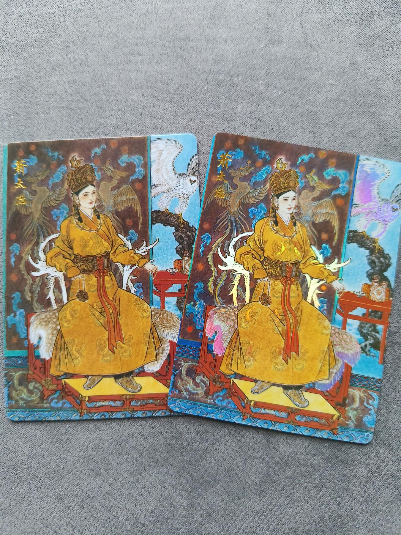 草根集藏——卡牌专场 百里卡牌 李云中萧太后普卡+彩闪