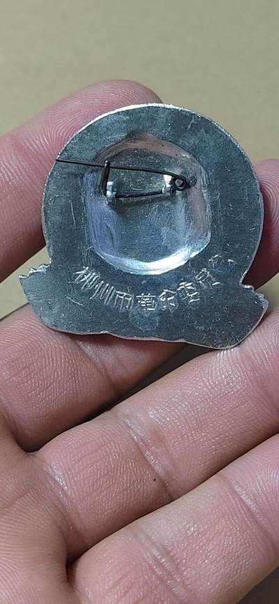 毛主席像章专场 🔥🔥彩色异形章🔥🔥毛主席像章，40.5毫米