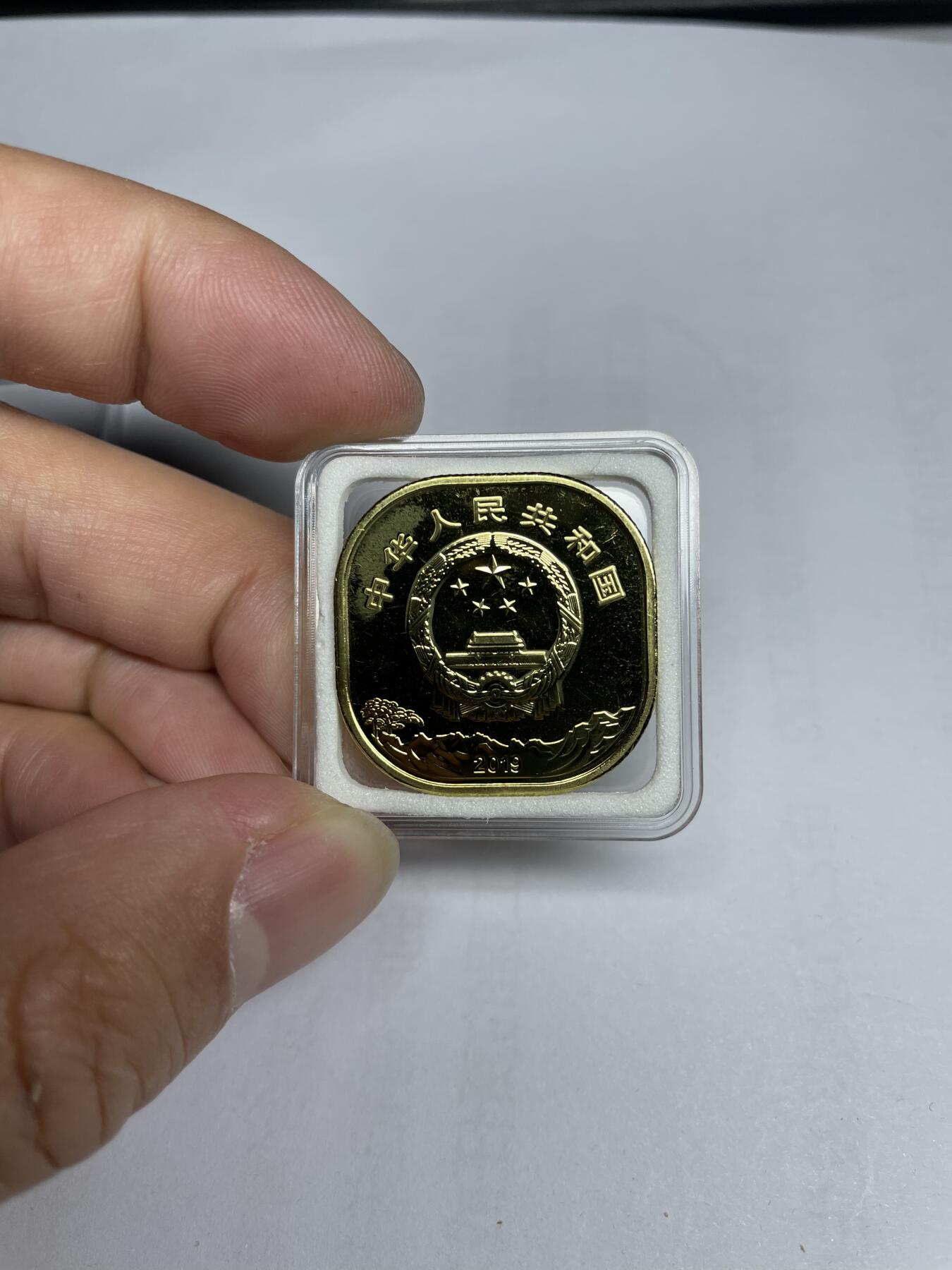 每日一拍，2024年集古藏今外币拍卖第十六期-第8场—（总第158拍都是卷拆未流通品相，不是绝品，个别币有自然氧化、币油、黑点、指纹等，具体详见各个币照片），可以寄存60天，满160元包邮。 2019年泰山纪念币