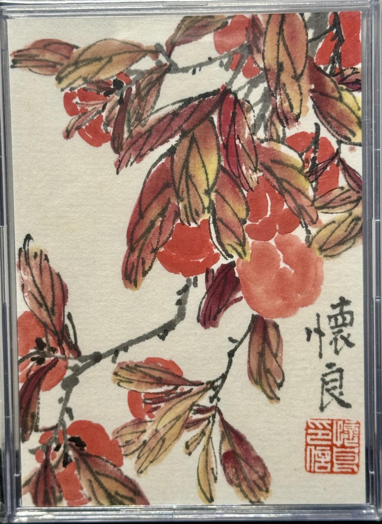 First