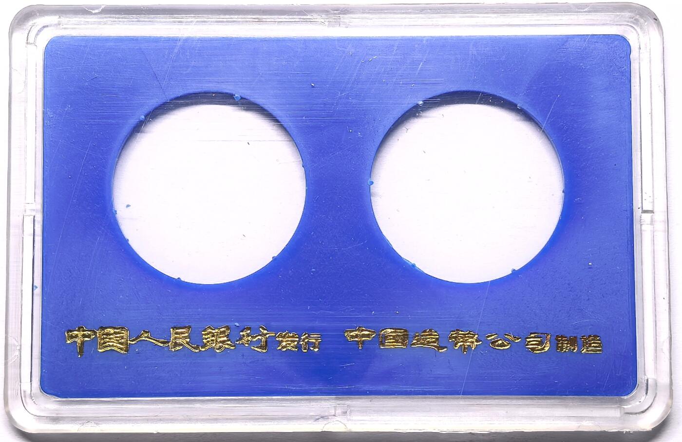 凡希社世界钱币微拍第二百八十六期 1984新中国35周年纪念壹元精铸 华表/民族团结两枚装NGC-PF68CAMEO，重度喷砂，附沈阳造币厂原装塑盒，精铸纪念壹元开山之作，经典。
