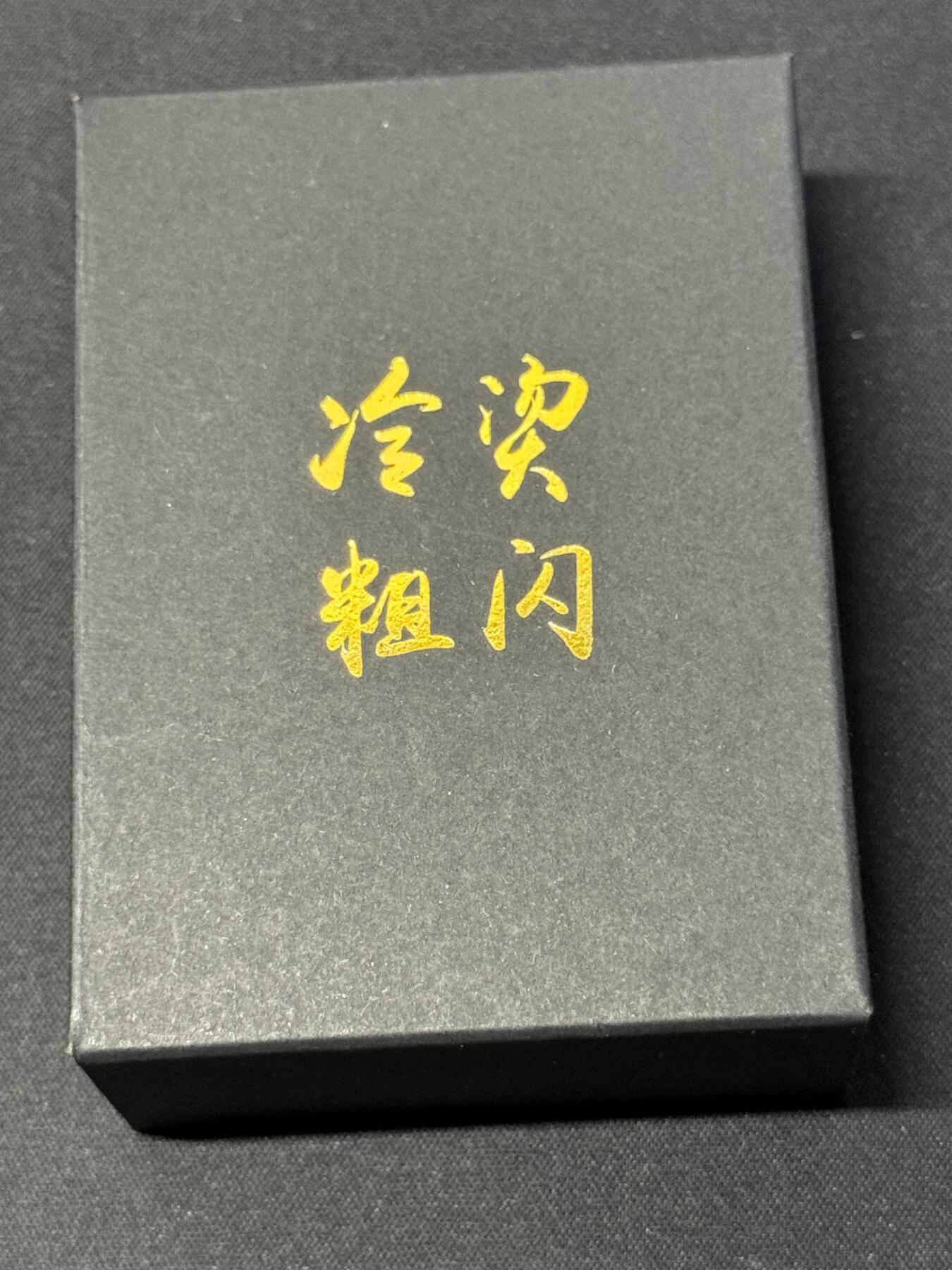 白泽拍卖卡牌手绘专场第8期（露深花气冷，霜降蟹膏肥）