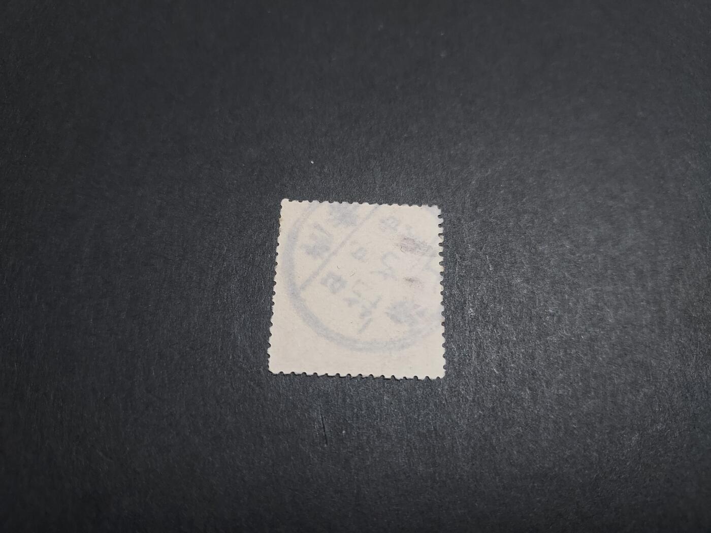 博彦收藏10月28日邮票专场 蟠龙 销泰州 上品