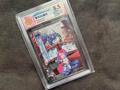 【随心卡拍】卡游专场拍卖【第26期】 - 【热门品类】卡游 变形金刚 擎天柱&碧琪 ccg8.5分 
