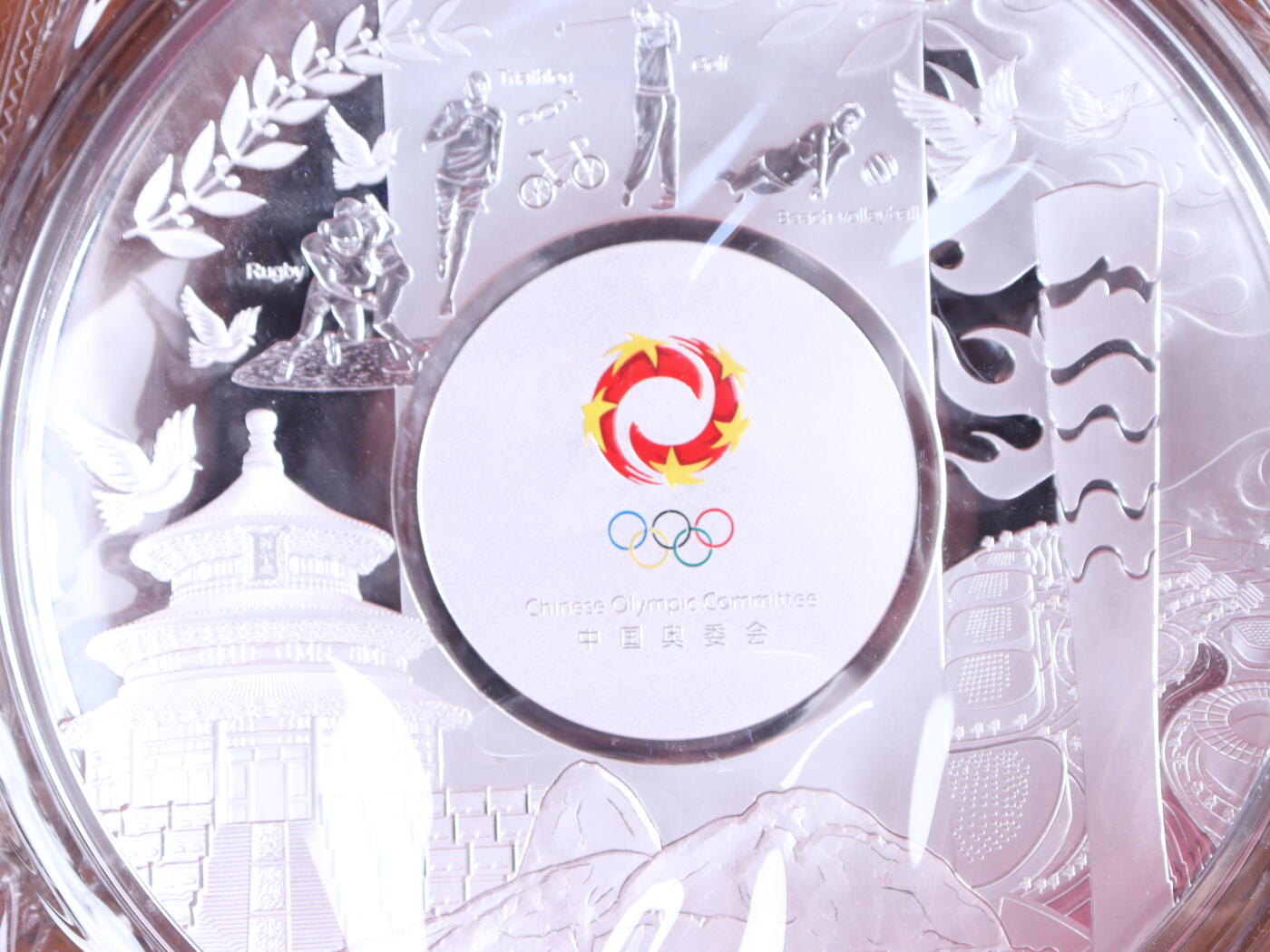 银器杂项专场 里约2016年奥运会纯银纪念盘