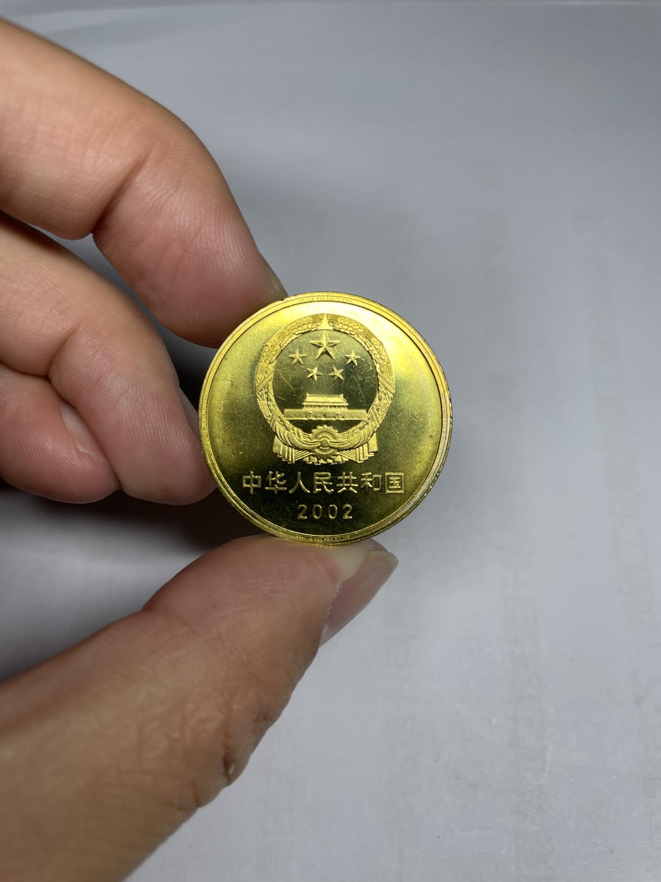 每日一拍，2024年集古藏今外币拍卖第十六期-第8场—（总第158拍都是卷拆未流通品相，不是绝品，个别币有自然氧化、币油、黑点、指纹等，具体详见各个币照片），可以寄存60天，满160元包邮。 世界文化遗产兵马俑
