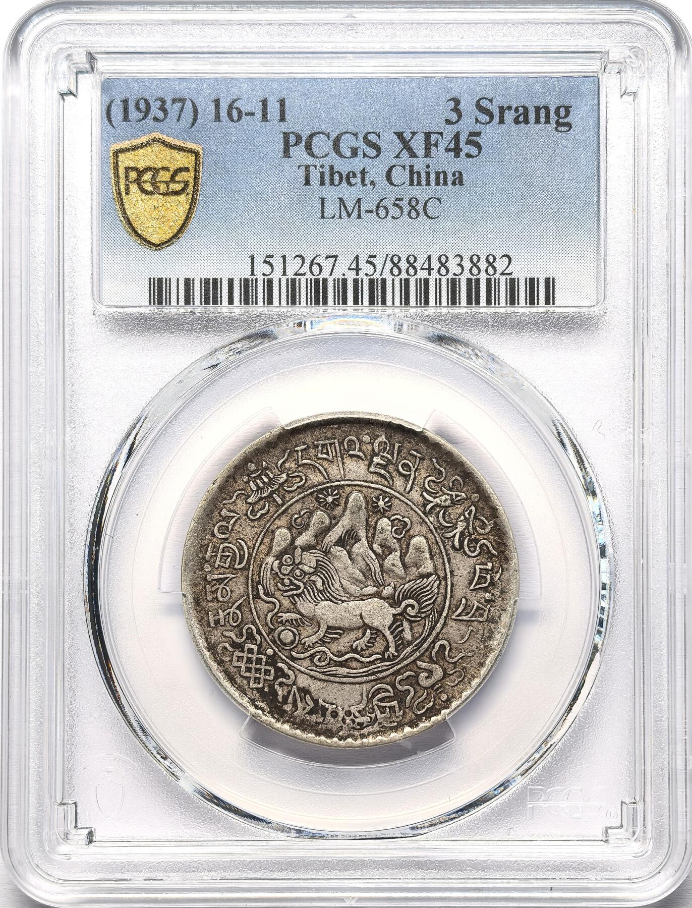 凡希社世界钱币微拍第二百八十六期 1937中国西藏大桑松三两银币PCGS-XF45