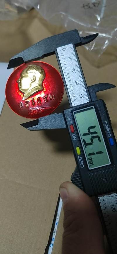 毛主席像章专场 🔥🔥火车图案🔥🔥毛主席像章，45.1毫米