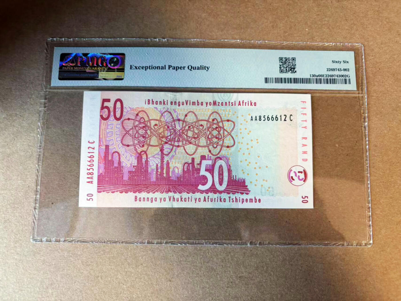 【Blue Auction】✨世界纸币精拍第563期【精】 【AA无47】南非 2005年50兰特 PMG66EPQ 