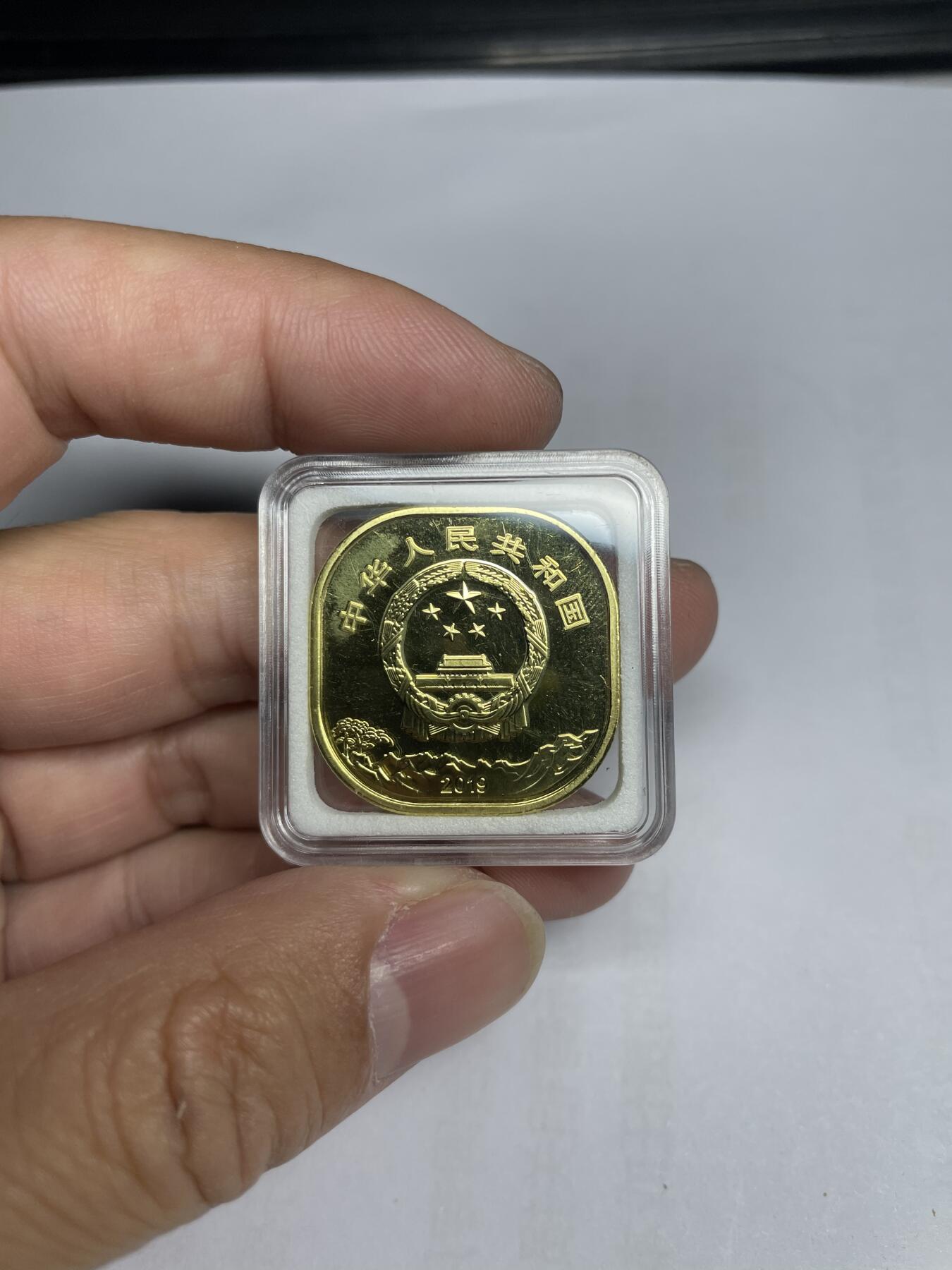 每日一拍，2024年集古藏今外币拍卖第十六期-第8场—（总第158拍都是卷拆未流通品相，不是绝品，个别币有自然氧化、币油、黑点、指纹等，具体详见各个币照片），可以寄存60天，满160元包邮。 2019年泰山纪念币