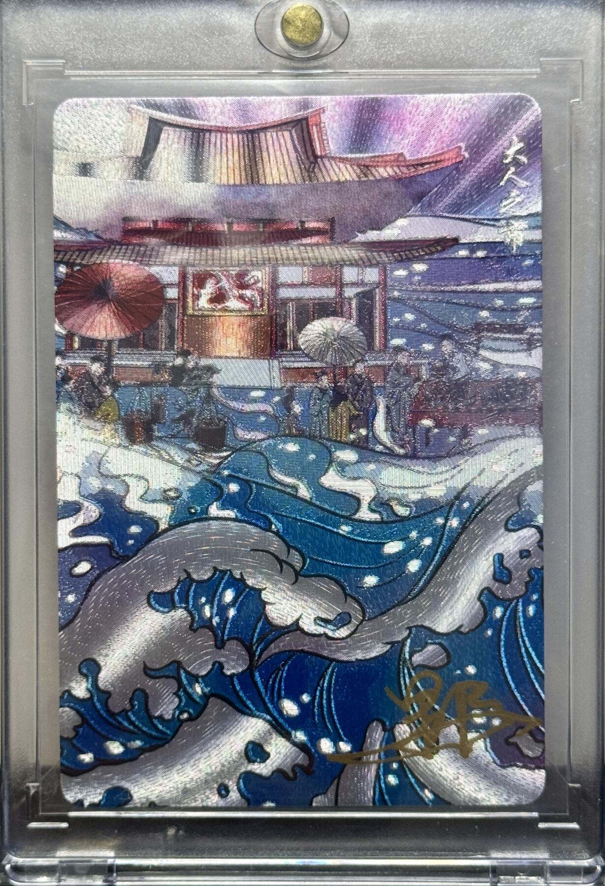 白泽拍卖卡牌手绘专场第8期（露深花气冷，霜降蟹膏肥） 2024 可可瑞听 山海奇闻录 大人之市 粗闪 果陀亲签 粗闪 卡砖封装