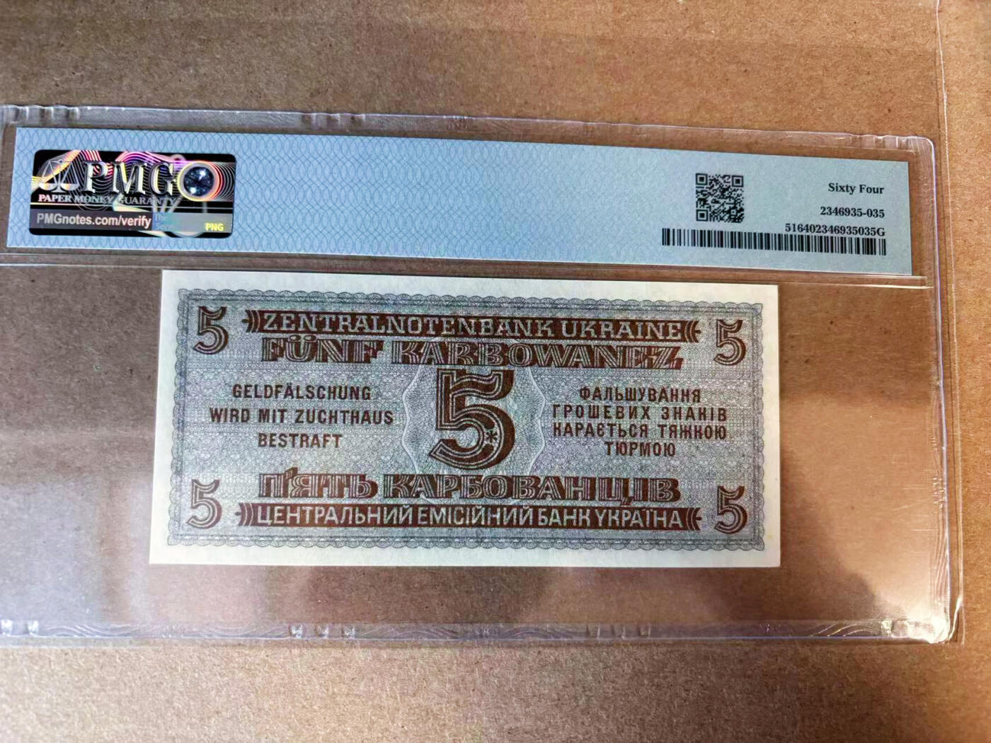 【Blue Auction】✨世界纸币精拍第563期【精】 乌克兰 1942年5K PMG64