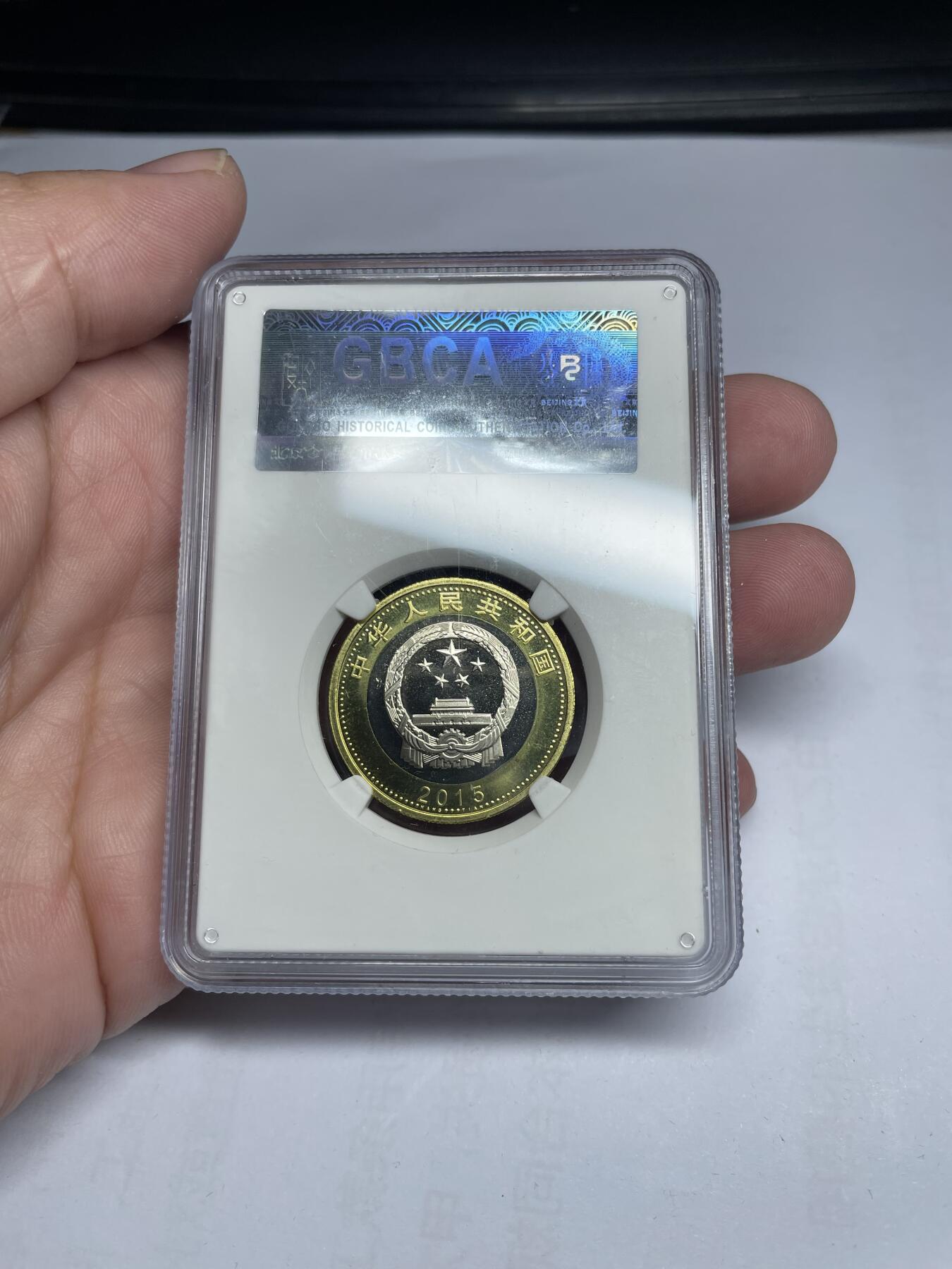 每日一拍，2024年集古藏今外币拍卖第十六期-第8场—（总第158拍都是卷拆未流通品相，不是绝品，个别币有自然氧化、币油、黑点、指纹等，具体详见各个币照片），可以寄存60天，满160元包邮。 公博MS68分航天纪念币