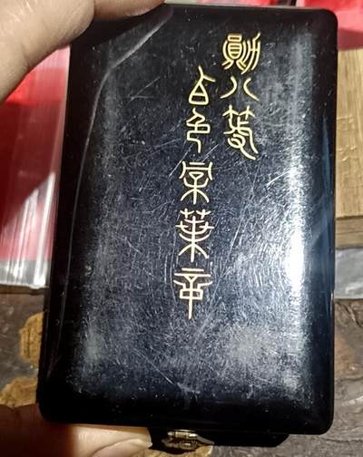 好品相原盒日本勋八等白叶银章【M标】 - 好品相原盒日本勋八等白叶银章【M标】