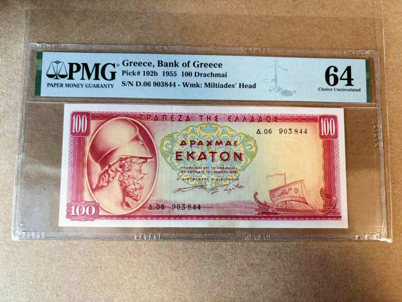 【Blue Auction】✨世界纸币精拍第563期【精】 希腊 1955年100德拉科马 PMG64