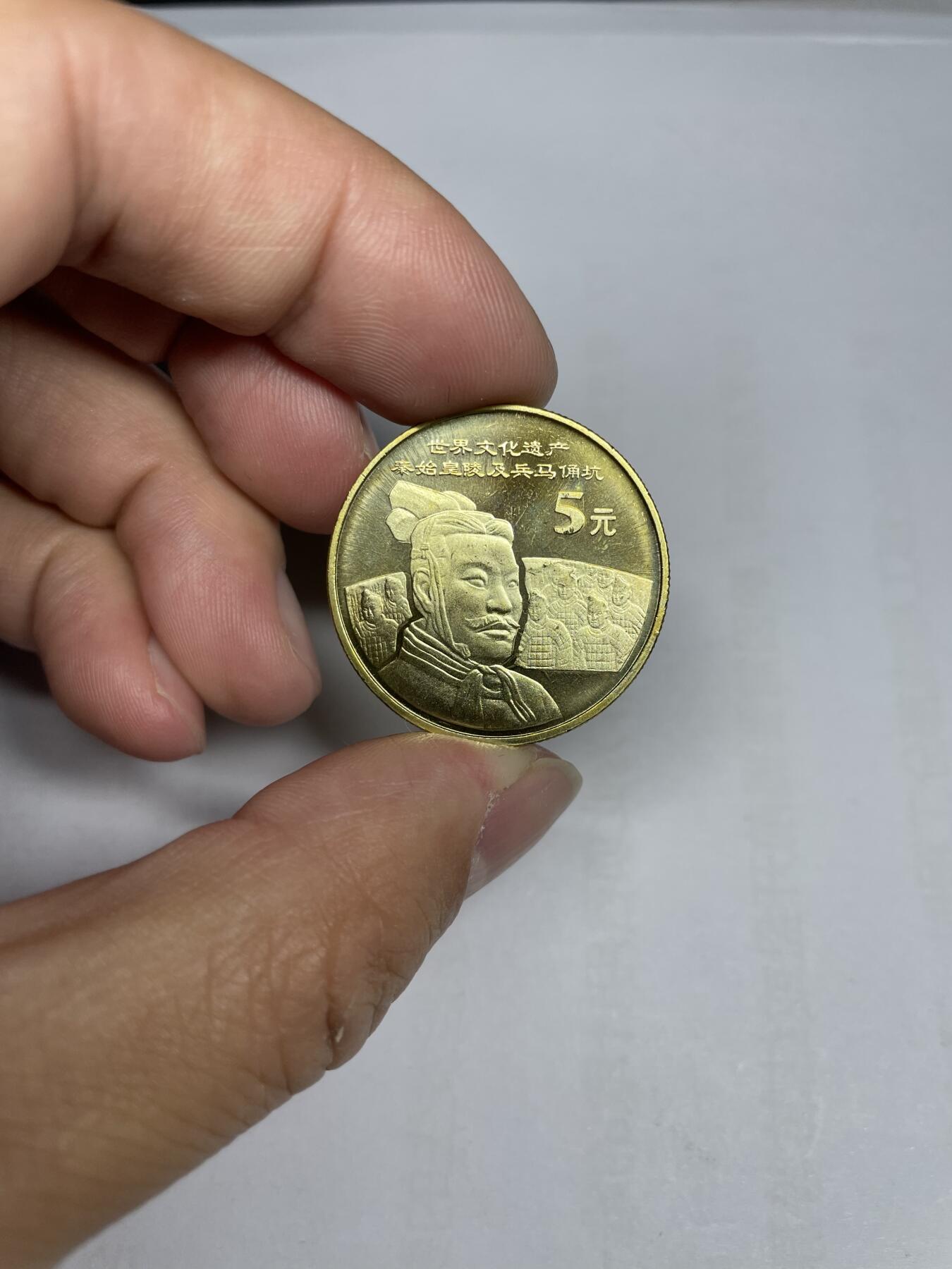 每日一拍，2024年集古藏今外币拍卖第十六期-第8场—（总第158拍都是卷拆未流通品相，不是绝品，个别币有自然氧化、币油、黑点、指纹等，具体详见各个币照片），可以寄存60天，满160元包邮。 世界文化遗产兵马俑