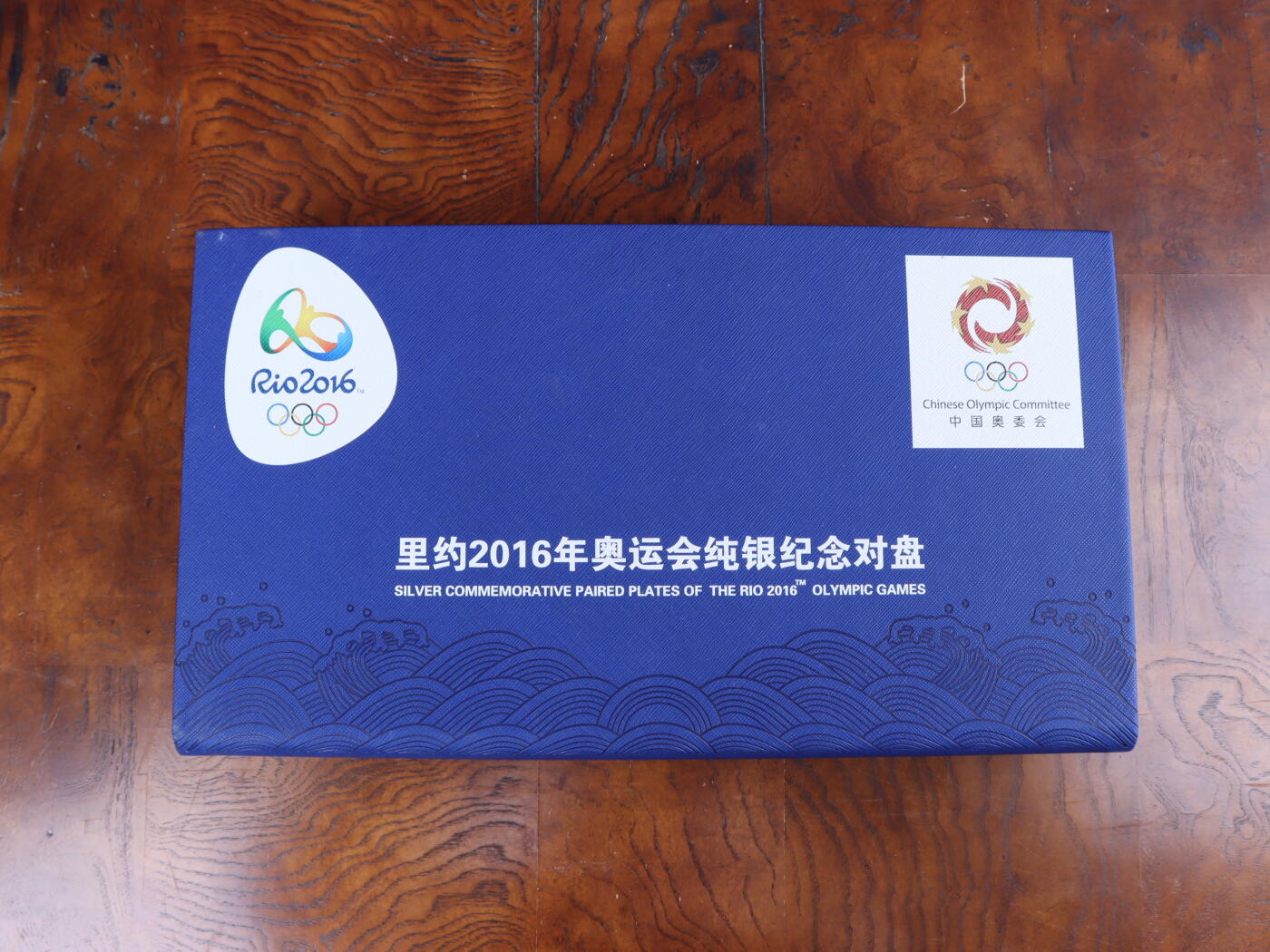 银器杂项专场 里约2016年奥运会纯银纪念盘