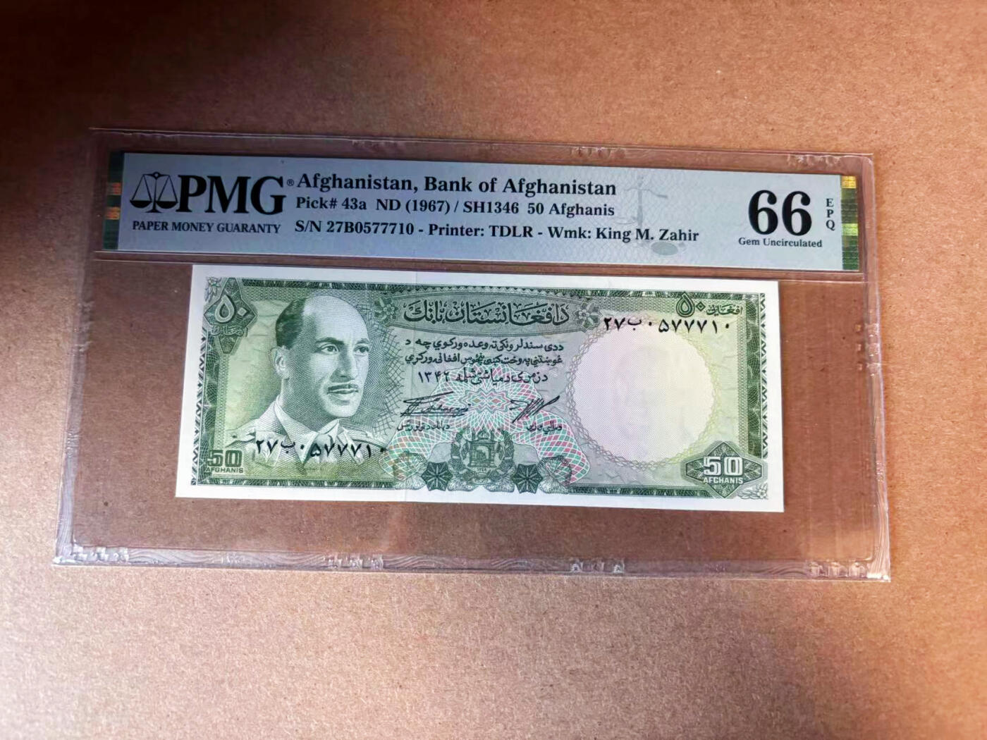 【Blue Auction】✨世界纸币精拍第563期【精】 阿富汗 1967年50阿富汗尼 PMG66EPQ 